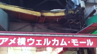 高架下の商業施設