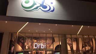 目新しい感じはあまりないかな。