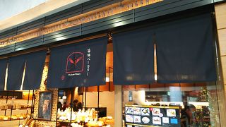 #パン#　箱根ベーカリー　やっぱりクロワッサン