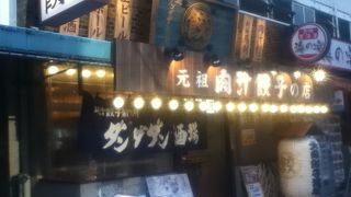 青山一丁目駅南東の大きなビル１階にある