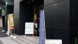 各都道府県の物産品や名産品