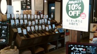 CHABARAのコーヒーショップ