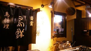 鶏肉がおいしい☆