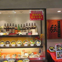 おそばをどうぞ