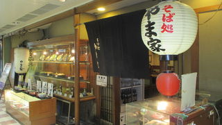 カロリー抑え目です