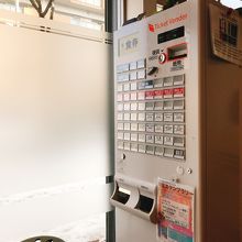 券売機