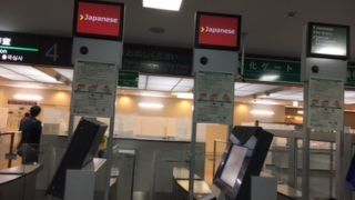 ANAは南ウィングです