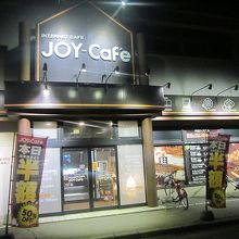 ジョイカフェ 帯広柏林台店