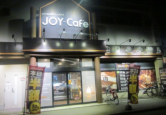 ジョイカフェ 帯広柏林台店 クチコミ アクセス 営業時間 帯広 フォートラベル ジョイカフェ 帯広柏林台店 クチコミ アクセス 営業時間 帯広 フォートラベル