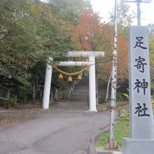 旧足寄駅方面からは足寄神社経由で行かれると良いです