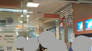 ソフトクリームやコロッケ