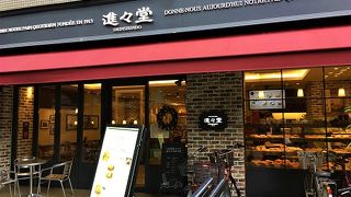 ゆったりとした進々堂 東洞院店