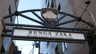 オシャレな路地です