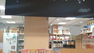 アンテナショップ