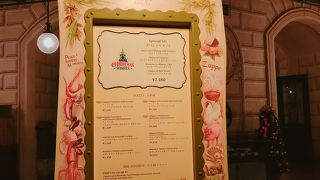 地中海料理をいただきます