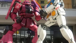 新しいショッピングエリアです