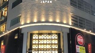 洋服だけじゃないビームス