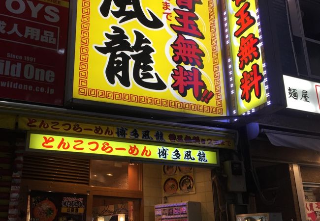 博多とんこつの味