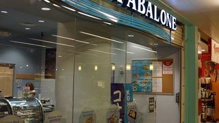 手軽にアワビが食べられます