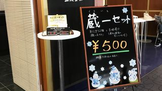 おいしいおにぎり