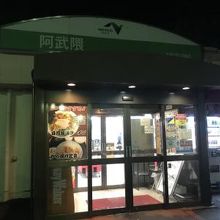 あまり大きくはないです。