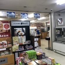 店内