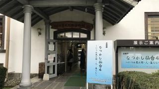 イベント開催中