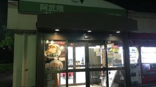 あまり大きくはありませんが