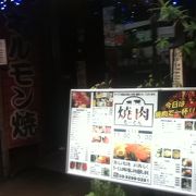 笹塚駅北側の焼き肉屋さん