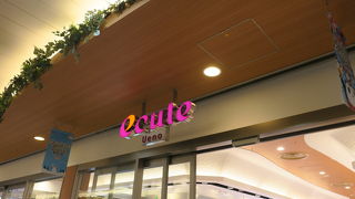 上野駅の改札内にあるショッピングモール