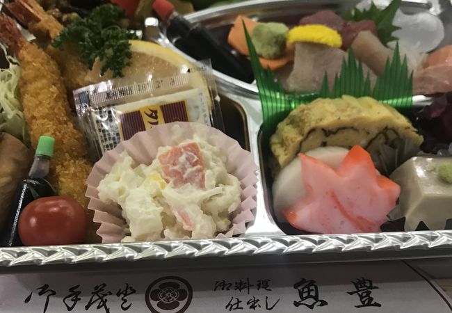 常滑の魚豊さん