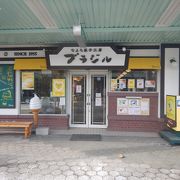 名寄駅前の喫茶店兼お菓子屋さん