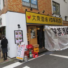 お店です