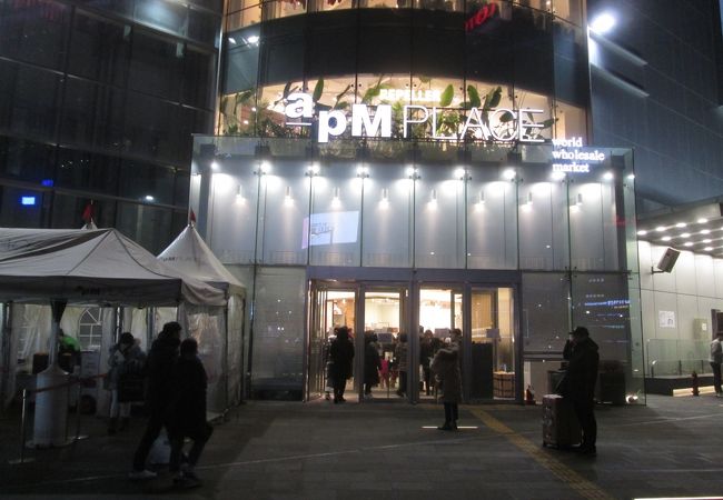 ａｐＭ ＰＬＡＣＥ