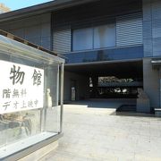 三嶋大社宝物館 クチコミ アクセス 営業時間 三島 フォートラベル 三嶋大社宝物館 クチコミ アクセス 営業時間 三島 フォートラベル