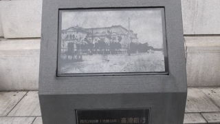日本統治時代の建物