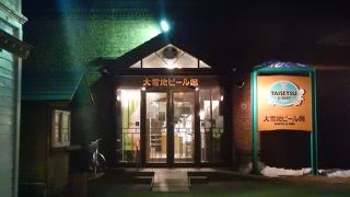 旭川駅から徒歩数分