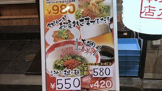 サービス定食を食す。