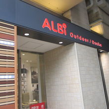 リーズナブルです