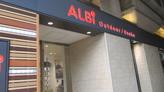 梅三小路の近くです