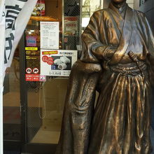 坂本龍馬像 By 山田のかかし まるごと高知のクチコミ フォートラベル