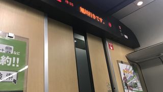 快速エアポートとの乗継利用