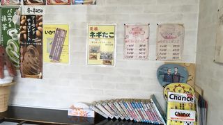大阪やき三太 川合店