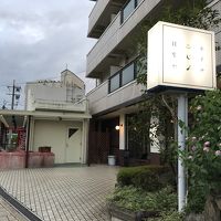 鉄輪温泉の真ん中のお宿です。