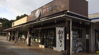 ひと通り色んなものが売ってます。