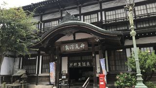 情緒ある市営温泉