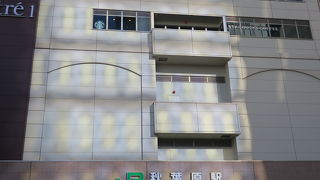 新しい秋葉原を象徴