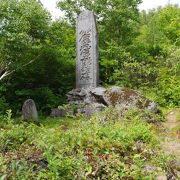 この土地で活躍した八甲田の仙人を讃える