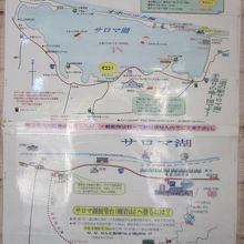道の駅で最新の詳細情報を事前に仕入れていかれると良いですね