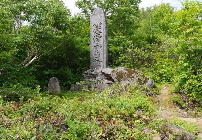 この土地で活躍した八甲田の仙人を讃える